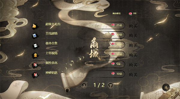 阿房宫覆最新版