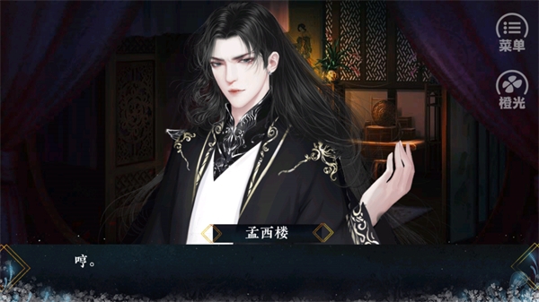 我劝你善良一点手机版