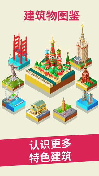 合到20根本停不下来小游戏