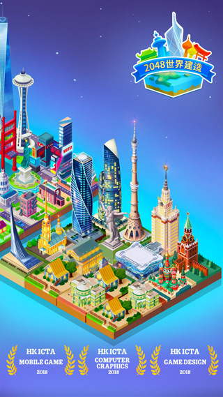 合到20根本停不下来小游戏