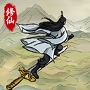 修仙大陆模拟器