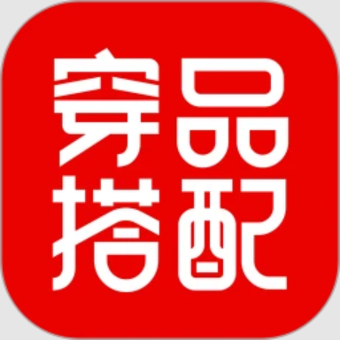 穿衣有品 v9.2.7手机版