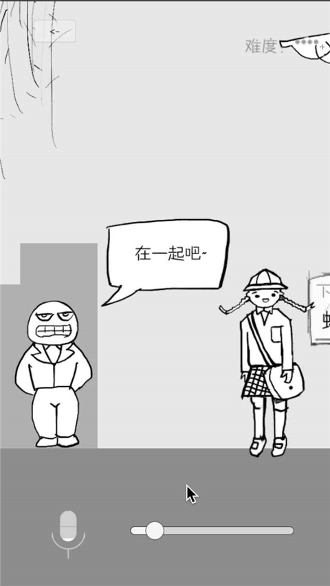 狗蛋神冒险2025最新版