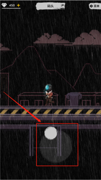 绝海求生中文版