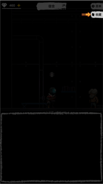 绝海求生中文版