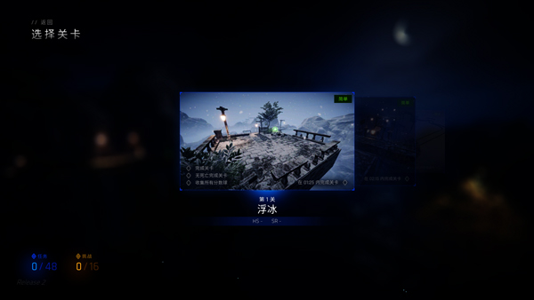 超级平衡球2空中花园(Ballex2: The Hanging Gardens)