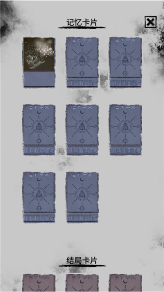 绝海求生中文版