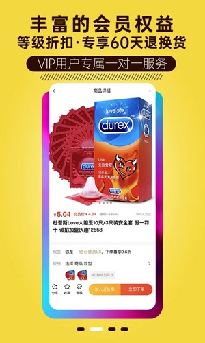 庆趣供货官方正版