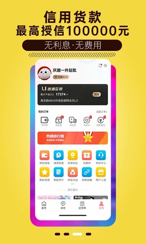 庆趣供货官方正版