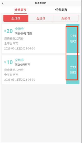 庆趣供货官方正版