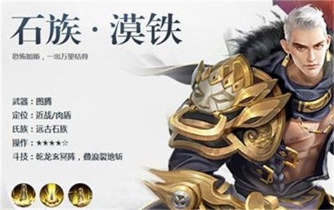 斗破苍穹：异火降世官方版