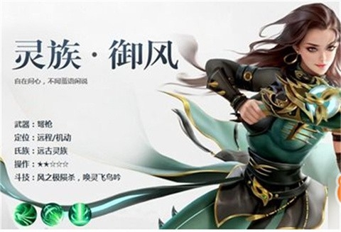 斗破苍穹：异火降世官方版