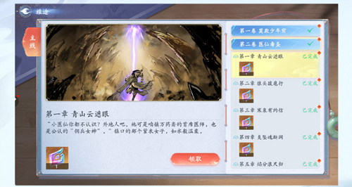 斗破苍穹：异火降世官方版