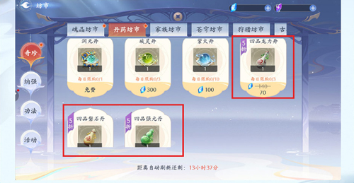 斗破苍穹：异火降世官方版