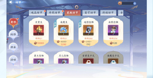 斗破苍穹：异火降世官方版