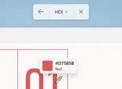 Windows11 25H2更新内容 | Win11 25h2新增了什么功能