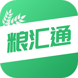 粮汇通官网版 v2.5.3免费版