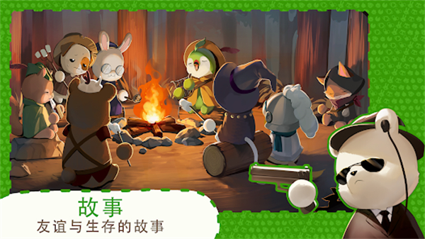 利爪大乱斗手游