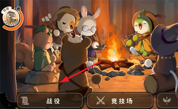 利爪大乱斗手游