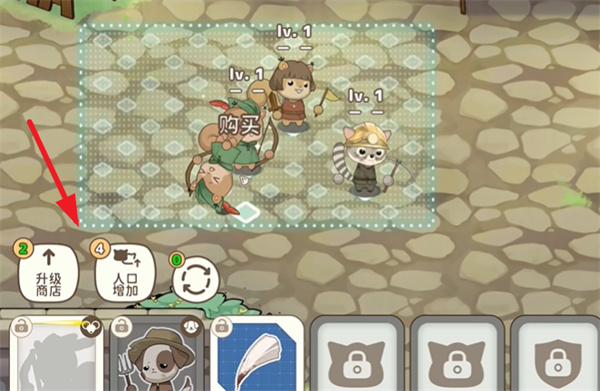 利爪大乱斗手游