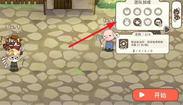 利爪大乱斗手游