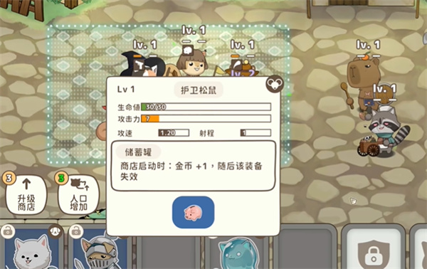 利爪大乱斗手游