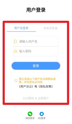 excel模板中文版