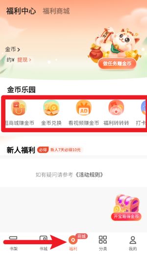 书旗小说免费听书官网版