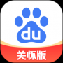 百度关怀版app手机版