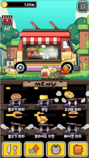 永永餐厅离线版