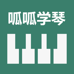 呱呱学琴安卓版 v2.0官方版