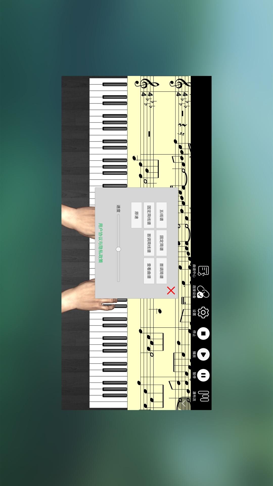 呱呱学琴安卓版