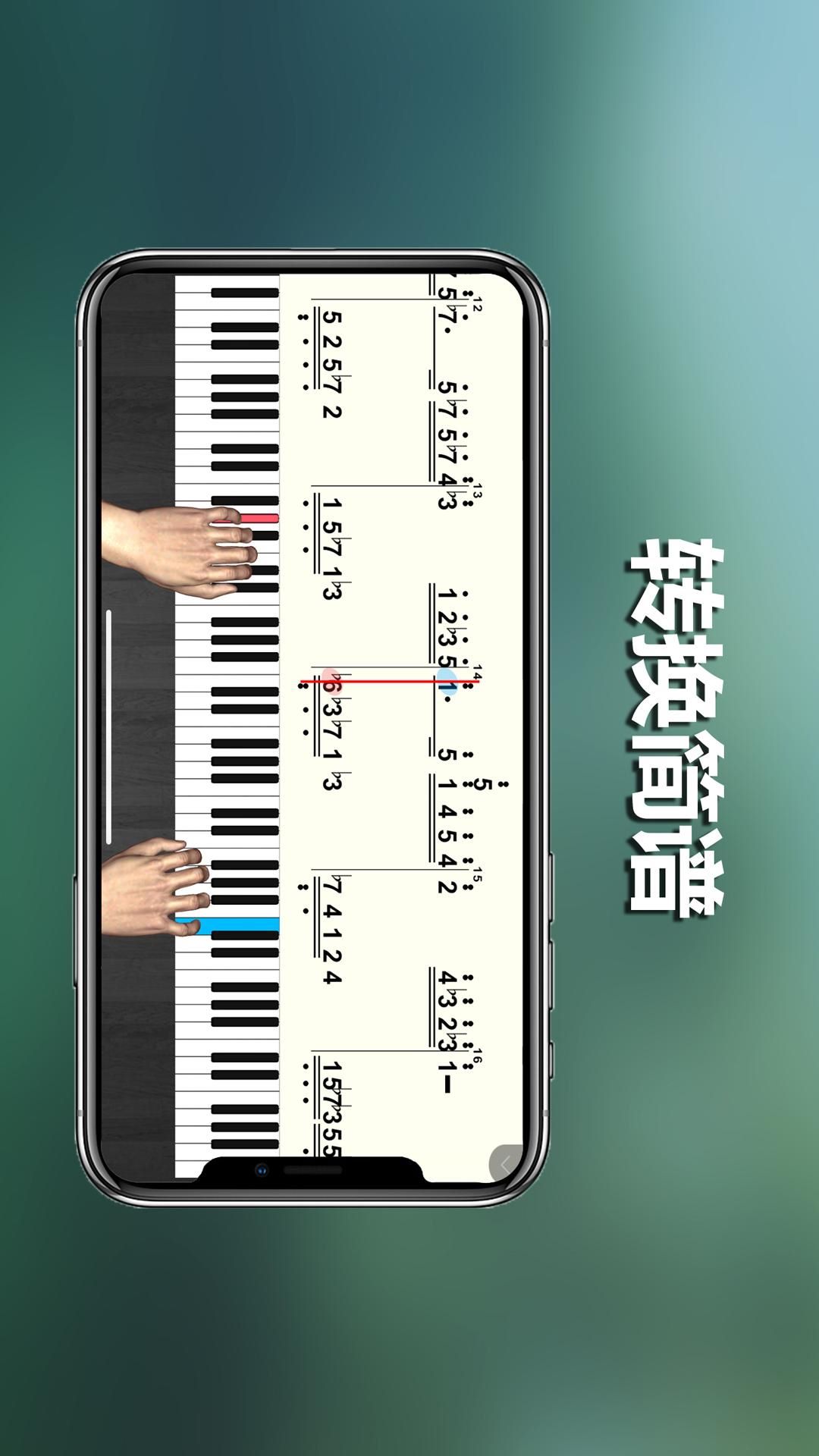 呱呱学琴安卓版