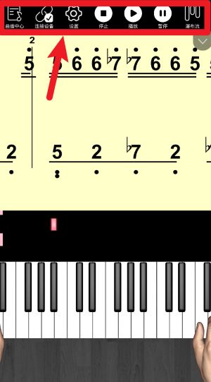 呱呱学琴安卓版