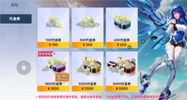 曙光计划0.1折扣版