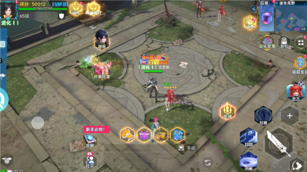 曙光计划0.1折扣版