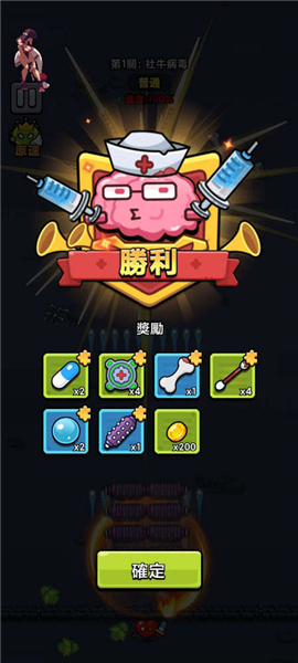 细胞保卫战单机版