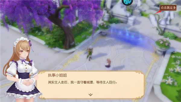 阿尔卡纳战记福利版