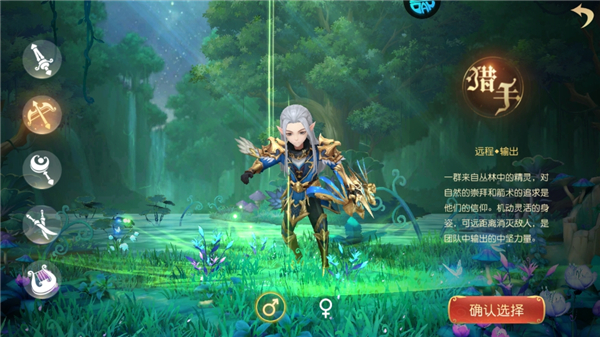 阿尔卡纳战记福利版