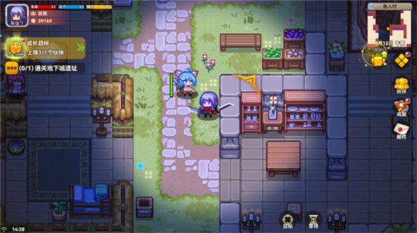 黑星勇者成名录公测服