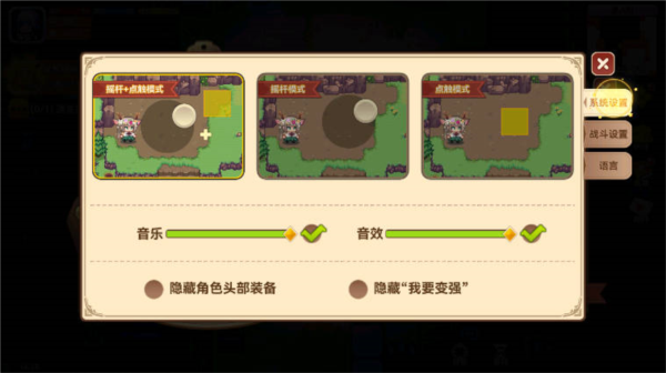 黑星勇者成名录公测服