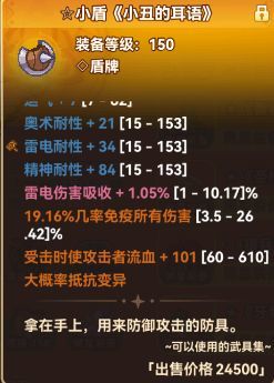 黑星勇者成名录公测服