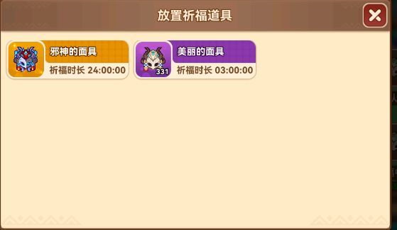 黑星勇者成名录公测服