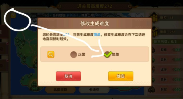 黑星勇者成名录公测服