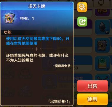 黑星勇者成名录公测服