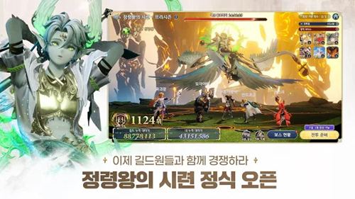 剑与骑士团(GRAN SAGA)