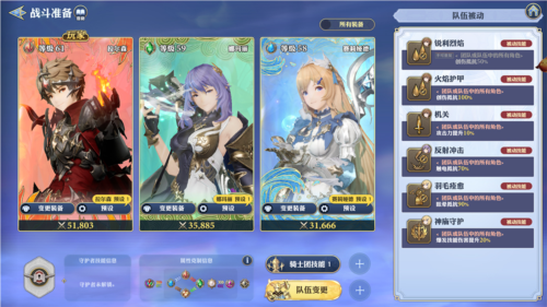 剑与骑士团(GRAN SAGA)