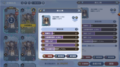 剑与骑士团(GRAN SAGA)