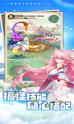 不休旅途：绘卷世界单机版