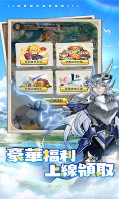 不休旅途：绘卷世界单机版